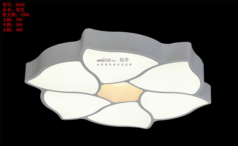 9008开关1