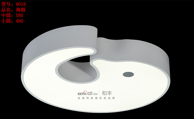 9018白色开灯1